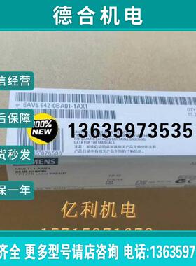 6AV6642-0BA01-1AX1/1AX0SI(询价)报价