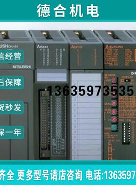 fx2n编程, A1SJ71PB93D, A1SY14EU, A1SJ71QLP21S, A1SX4报价