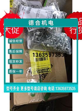 报价0311171FB10-RTK/S 菲尼克斯电流桥接件3000530 FB10-RTK/SCN