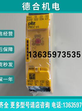 /光栅附件632014 PSEN opII Laserpointer全新原装报价