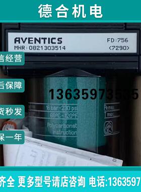 全新 安沃驰0821303504/0821303514/0821302540/0821300367报价