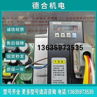 30B 10B 20B 40B报价 15B 伺服驱动器WEIDE