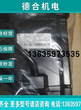 伺服电机SGMGV-05/09/13/20/30/55/75/ADA/ADC/21/61质保报价