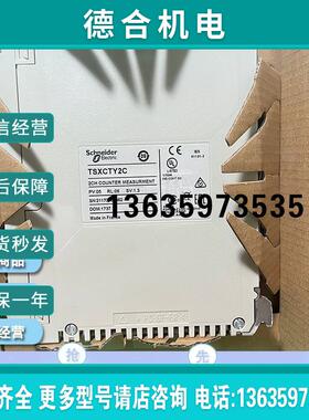 TSXCBY500KT TSXCBY720KT TSXCBRYK5 全新模块报价