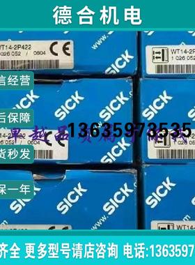SICK西克WT14-2P411-2P422S03-2P432S08-2P432-WT18-3K420-3N报价