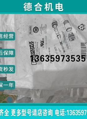 1694318SACCM12FS5CONPG 9SH连接器 原装现货正品报价