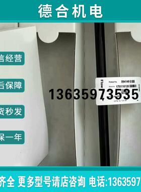 赛默飞/戴安阴离子色谱柱AS234.0*250货号064149/064147报价