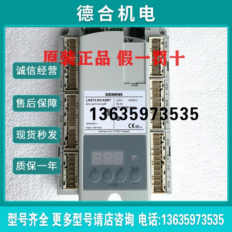 LME73.831A2BT BC PME73.831A2 LME71.000A2 LME73.000A2 811报价