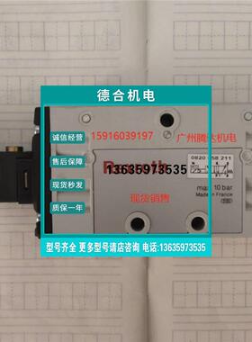 报价安沃驰R412006380 R412013391 0820058001 0820058221 082005