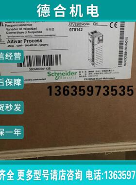 全新原装变频器ATV630C16N4壁挂式,IP21,380...483V报价