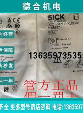 1093327 IMB12-04BPOVQ5S 德国SICK西克原装正品 现货.报价