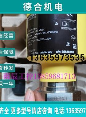 AWAVE 61音叉式料位开关 WE61.XAGDRANX  25638066报价