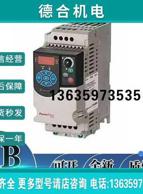 22F-D6P0N104  PowerFlex 变频器 4M-2.2 kW (3 HP)  22FD6P0报价