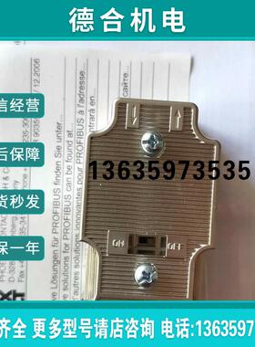 SUBCON-PLUS-PROFIB/AX/SC 2744380 D-SUB全新总线连报价