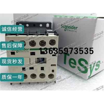 报价原装正品施耐德LP1K0601BD K系列直流控制三极接触器，6A，24