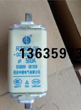报价正品 西安中熔 熔芯 RT302-00 DC80V 25KA gs 500A 直流熔断