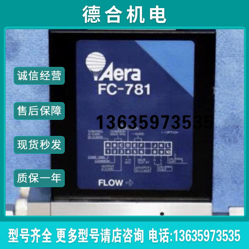 Aera FC-260E FC-261E FC-260J FC-770AC FC-772C FC-781C 78报价