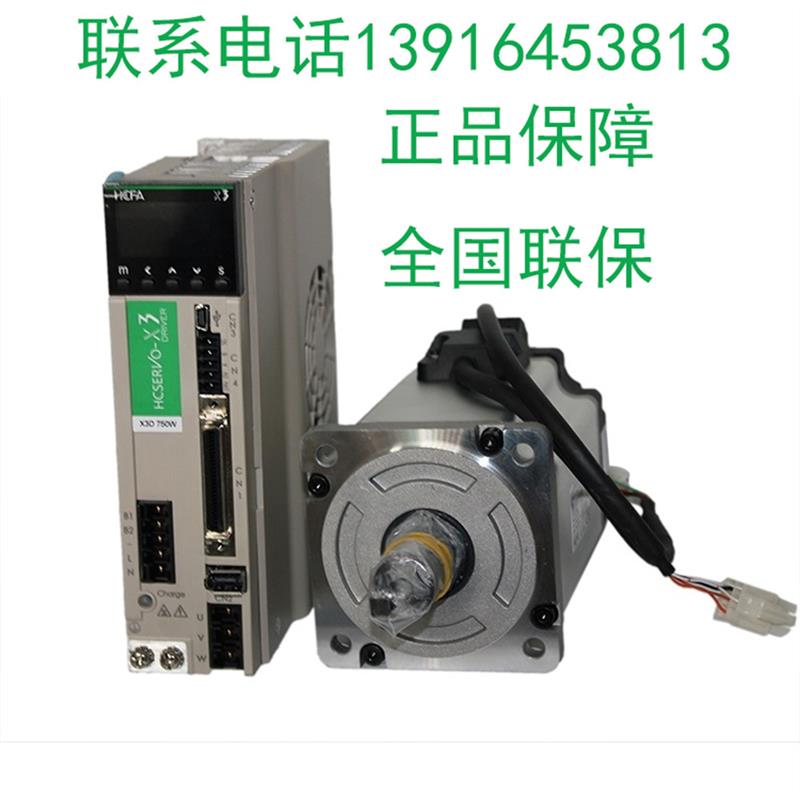 SV-X3EB010A-A2禾川100W伺服驱动器全新正品电机SV-X2MH010A-报价