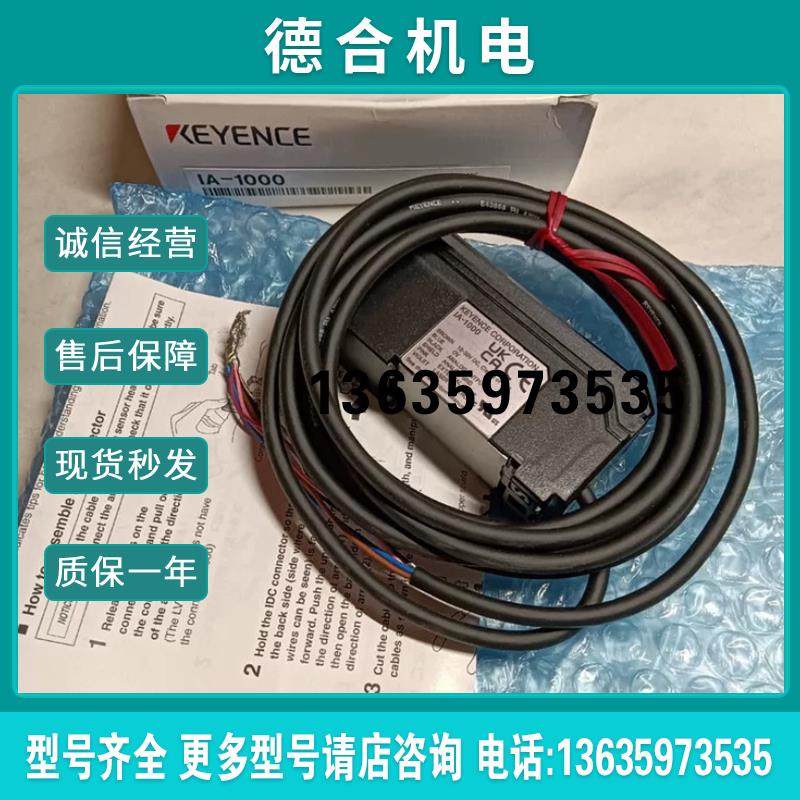 FD-Q50C IA-065 SJ-H036A FD-Q50CH FD-QP1 FD-报价