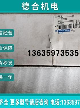 全新原装  Telemecanique XCRE18 XCR-E18 实物拍摄 现货报价