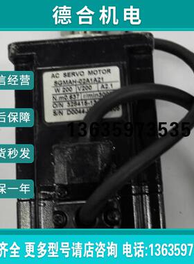 SGMAH-02A1A21 实功能包好保用3月报价