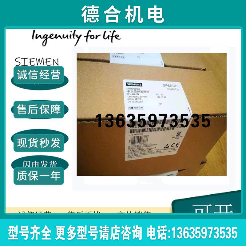 6ES7216-2BD23-0XB8S7-200CN CPU 226直流电源24个数字输入报价