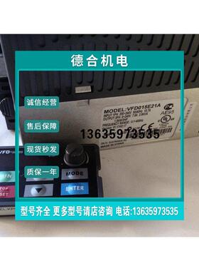 报价台达变频器VFD-E面板KPE-LE02/三米延长线EG3010A-C M E B MS