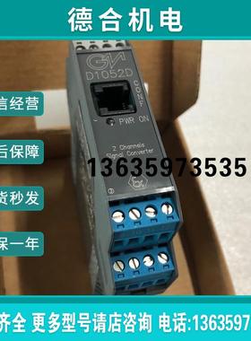 意大利安全栅 D1052D全新原装现货拍前询价报价