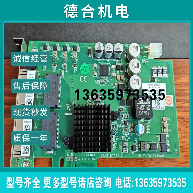 研华PCIE-1674E POE4口千兆网卡 包测试(庆安商行)报价