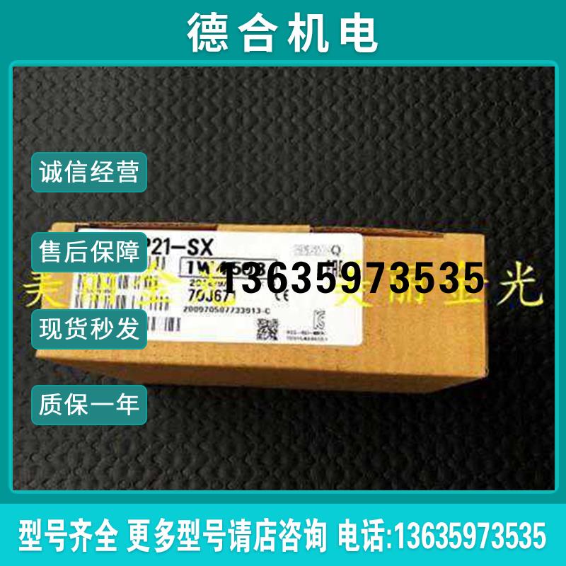三菱QJ71GF11-T2 QJ71GP21-SX QJ71LP21S-25 正全新质保一报价
