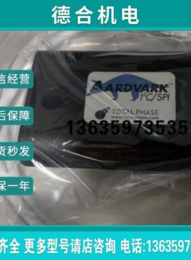 全新TOTAL PHASE TP240141 Aardvark I2C/SPI Host Adapter报价