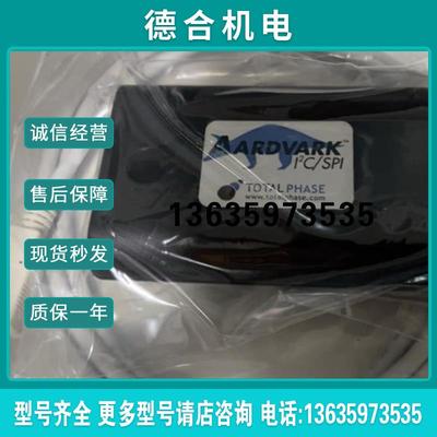 全新TOTAL PHASE TP240141 Aardvark I2C/SPI Host Adapter报价