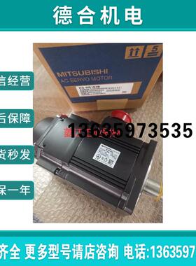 伺服电机HG-RR103B可开增票。包邮报价