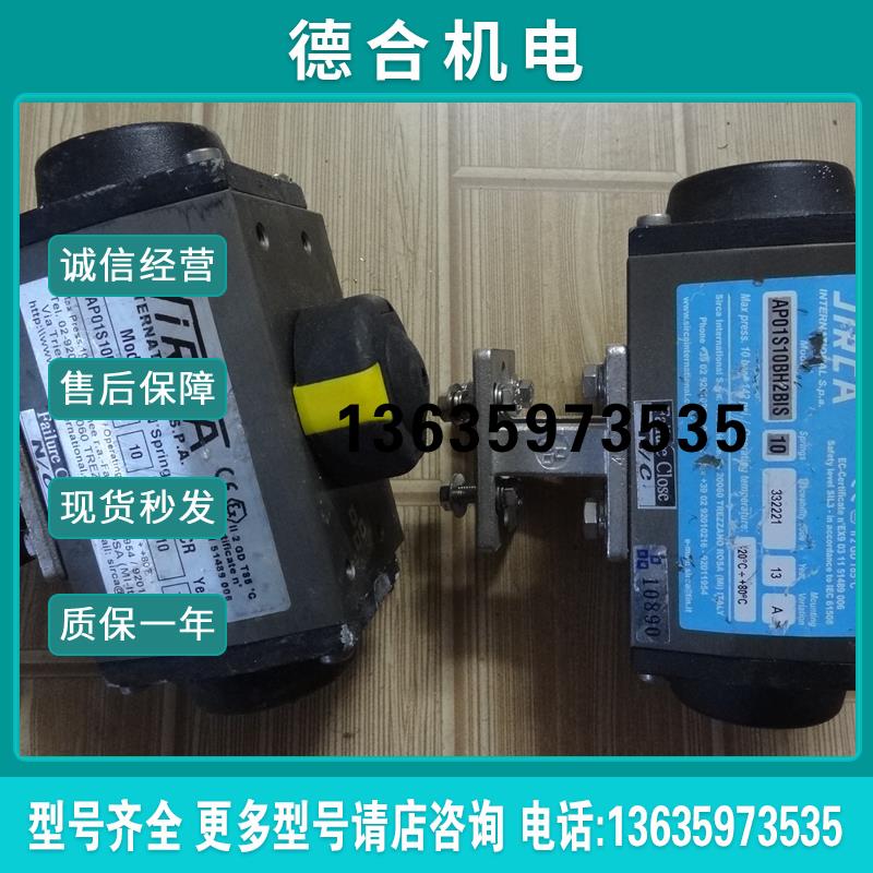 SIRCA气动执行器AP01S10BH2BIS意大利SIRCA执行阀控制器报价