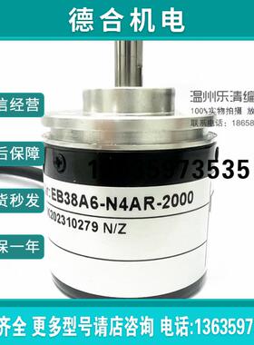 EB38A6-L5AR-200 5000.ADT201 2048.TYHQ01旋转编码器360 100报价