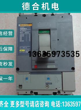 原装拆机梅兰日兰断路器 NSE630N 315/630A 3P630A空气开关报价