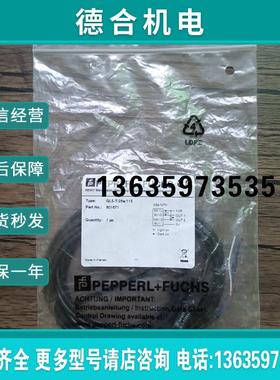 全新原装正品  GL5-T/28a/115 光电传感器 801671 现货报价