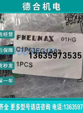 C1p63EG1A03 C1p25EG1A01 C1D24DEG 1383.32.50.01 APB082290报价