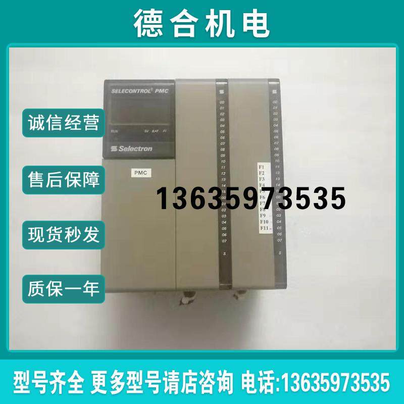 SELECONTROL  CH-3250 实拍图报价