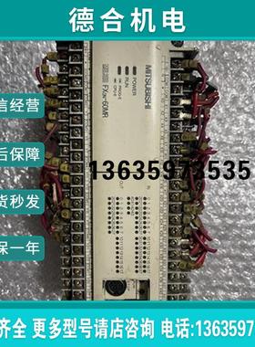 PLCfxon-看-测试00160mR报价