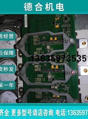 PC00529I D PC00530I金风伟肯风电水冷变流器驱动模块一套原报价