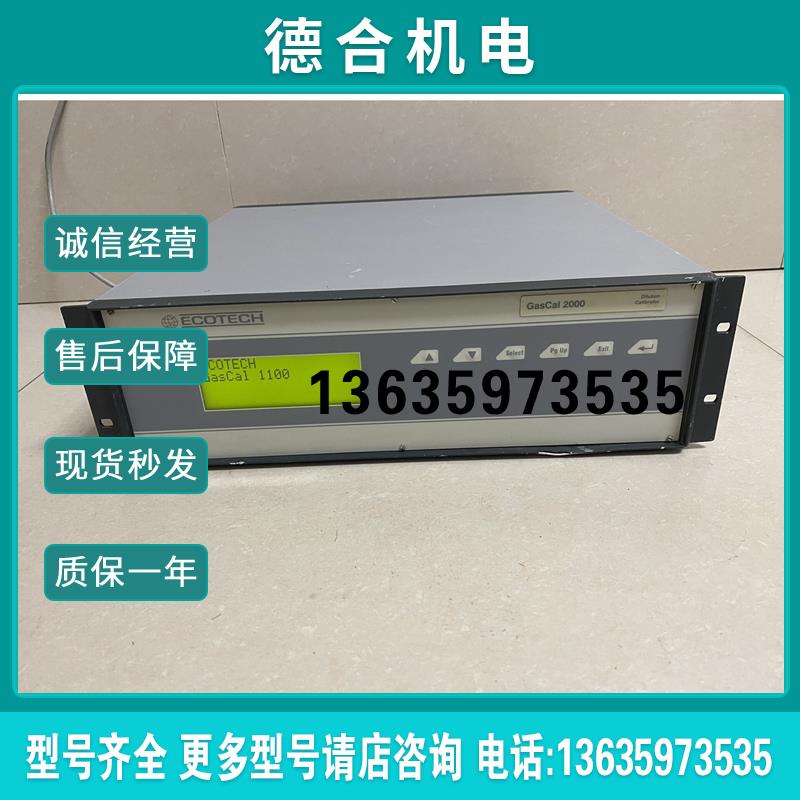()澳大利亚ECOTECH GASCAL 1100 气体校准仪报价