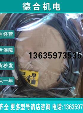 日本NAKANISHI中西EMCD-810-4M连接线全新报价