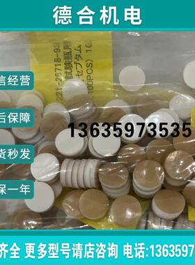 岛津液相自动进样器用瓶垫 221-26718-93 221-34266-92 4ml报价