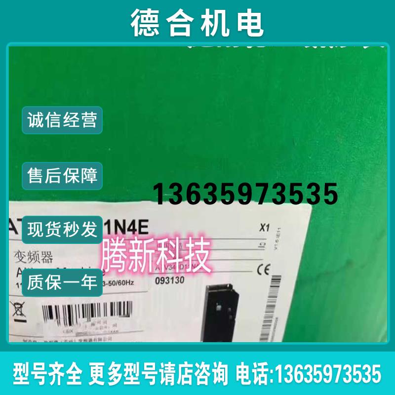 ATV340D11N4E/ATV340D15N4E/ATV340D18N4E/ATV340D22N4E(询报价