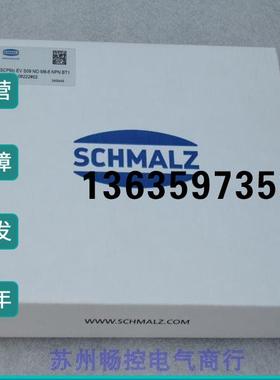 报价全新SCHMALZ施迈茨真空阀SCPMc EV S09 NO M8-6 NPN BT1 现货