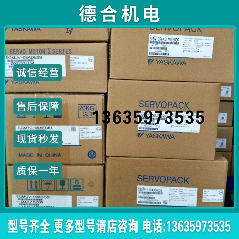 SGMAV-C2ADA21伺服电机全新原装现货质保一年。报价