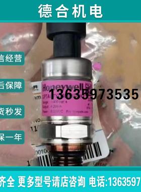 SDP6BM2-A-400(000)德国斯德克压力变送器Sendx压力传感器压报价