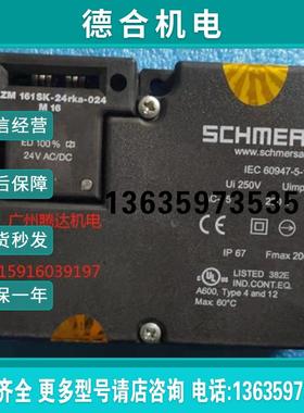 AZM200-B1-LT安全门锁开关 AZM 161-24RKA-024 M16现货报价