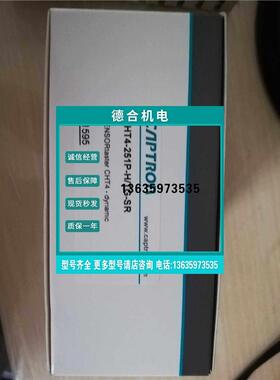 报价德国CAPTRON触摸开关传感器CHT3-151P-H/TG-SR现货
